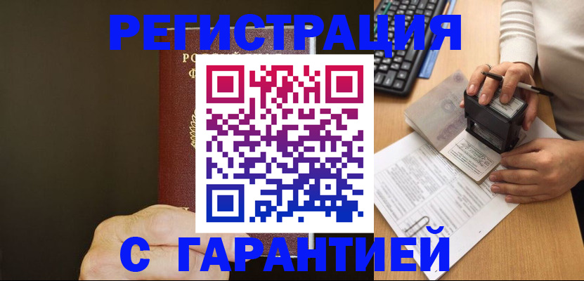 найти адрес прописки в Апрелевке