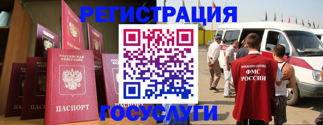 прописка законно в Апрелевке