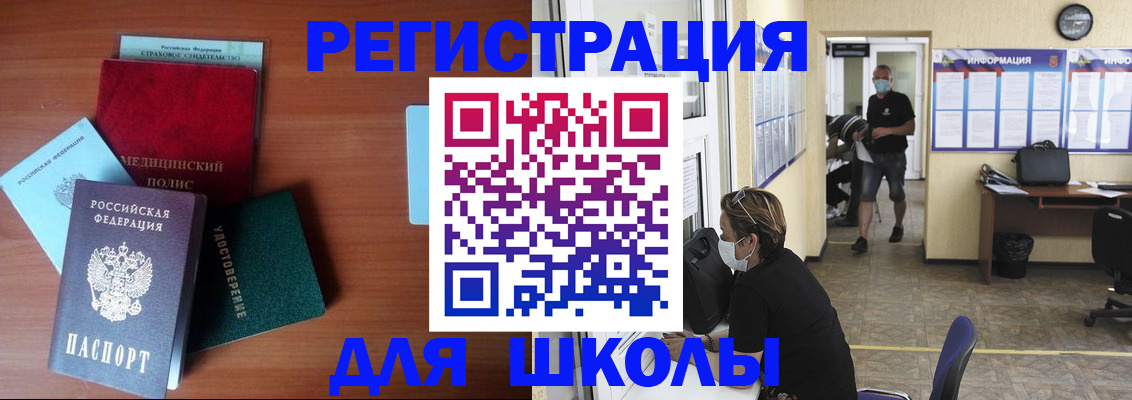 прописка гарантия в Апрелевке